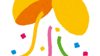 【#1329　開幕】