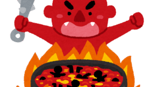 【#1333　地獄のように暑い】