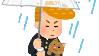 【#1334　ギャップ】