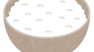 【#1364　お米は好きですか？】