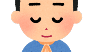 【#1363　RIP】