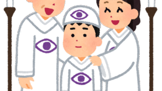 【#1395　入信】