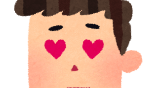 【#1392　けしからん】