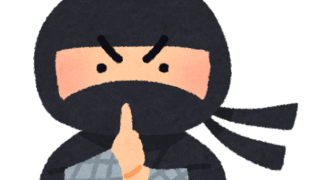 【#1390　ドロン】