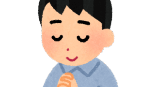 【#1397　祈りの日】