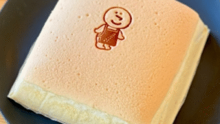 【#1394　ぷるふわ食感】