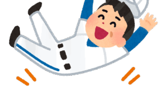 【#1443　ゆっきー歓喜】