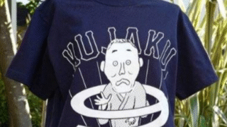 【#1437　クジャクとTシャツと私】