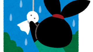 【#1438　ローカルイベント in 東京】