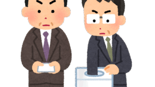 【#1448 くじ引き】