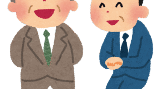 【#1446 関係者の皆様 】