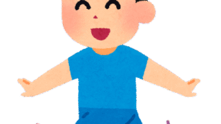 【#1457　足を延ばすと】