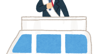 【#1455　立候補】