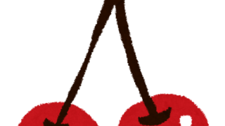 【#1462 そこサクランボ?】