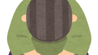 【#1477　今年200回目】