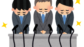 【#1470　レジェンドの今】