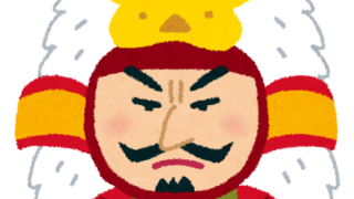 【#1469　信玄愛】