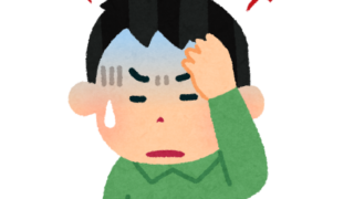 【#1475　イブ】