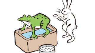 【#1479　押すなよ！？】