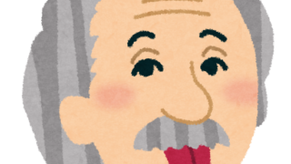 【#1480　早速使う】