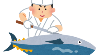 【#1478　明けましておめでとうございます 】