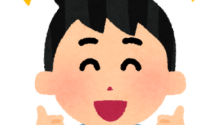 【#1488 グーグル「これ薦めといたろ」】