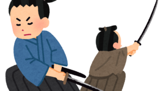 【#1494　今日は歴史ネタ】