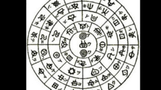 【#1509　文字っぽい何か】