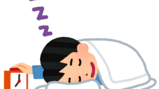 【#1518　春眠暁を覚えず】