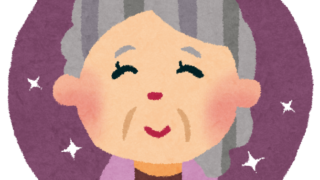 【#1515　普段温厚】