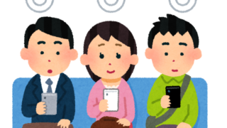 【#1514　電車乗る？】