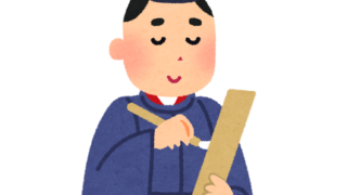 【#1516　歌と唄】