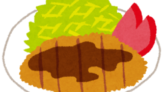 【#1530　代償】