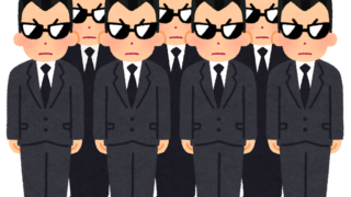 【#1531　グラサン必須】