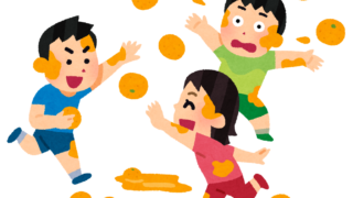 【#1524 オレンジデー】