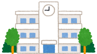 【#1528　五小】