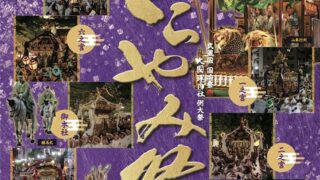 【#1532　今日から一週間】