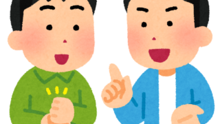 【#1536　納得する？】