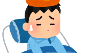 【#1534　休養と新作】