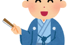【#1538　らく塾、ちょっと興味ある】