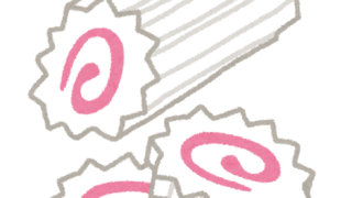【#1550　反時計回り】