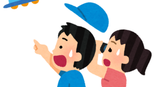 【#1554　UFOの日】
