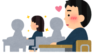 【#1555　例えるなら】